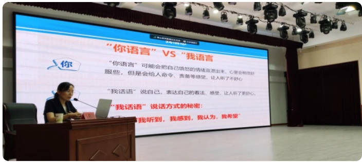 泰山区开展儿童督导员、儿童主任赋能暨心理健康关爱服务能力培训会议