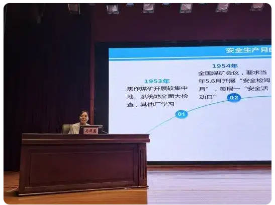 山东省监狱系统2025年安全生产月 “安全宣传咨询日” 活动在泰安监狱启动