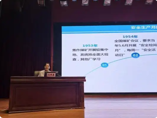 山东省监狱系统2025年安全生产月 “安全宣传咨询日” 活动在泰安监狱启动