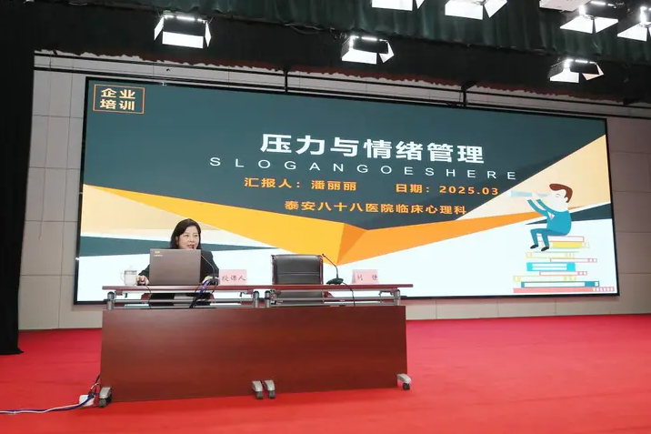 泰安八十八医院与泰安市检察院联合举办“党建引领 守护健康”主题党日活动