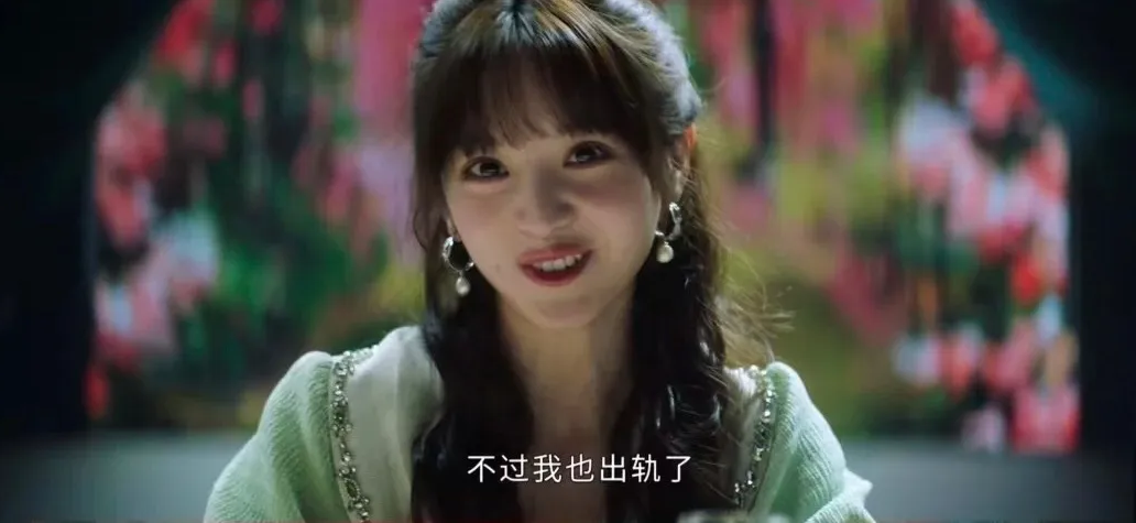 出轨，救赎中年女人的情欲和孤独？
