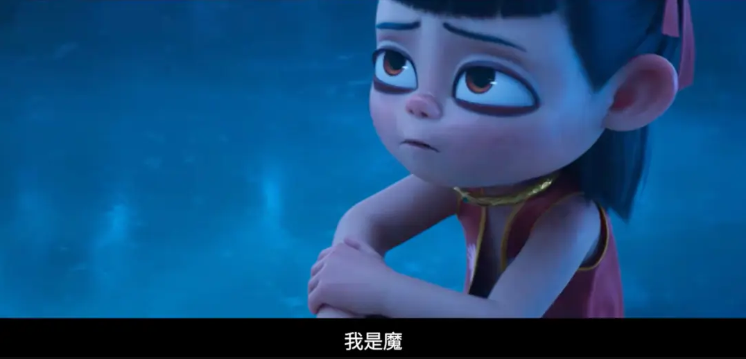 在哪吒身上，我看到了抑郁焦虑的解药!