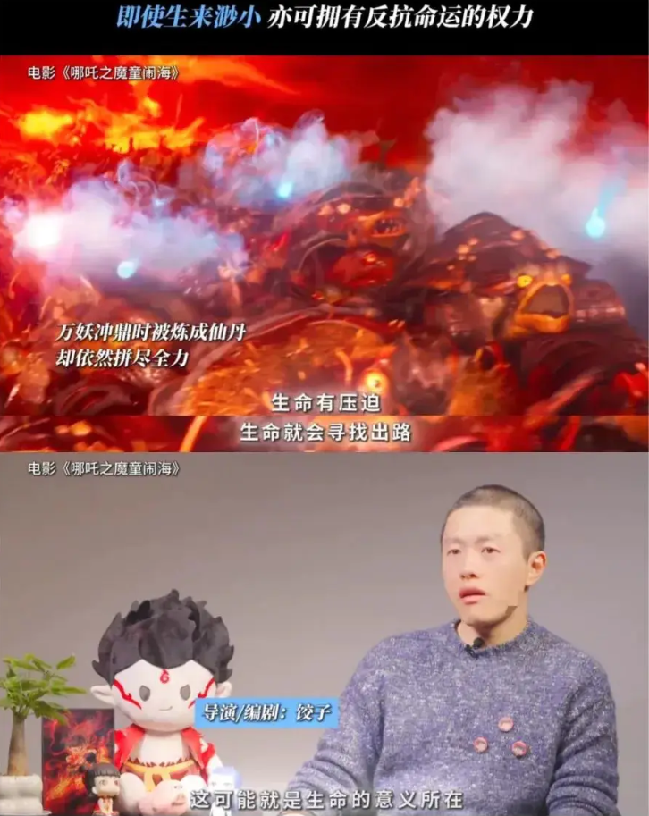 在哪吒身上，我看到了抑郁焦虑的解药!
