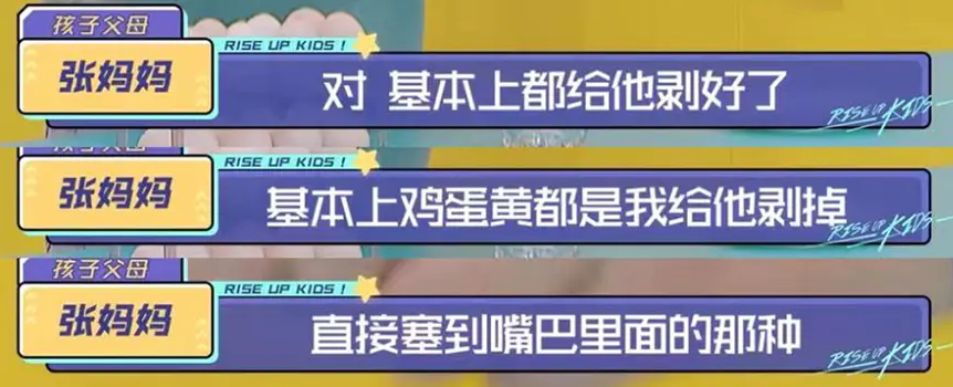 否定、包办、指责，三步养废孩子!