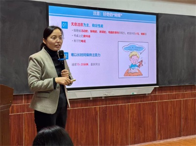 【全环境立德树人】爱作翅膀 稳稳起飞—— 迎胜小学一年级开展“慧见成长”家长学堂活动